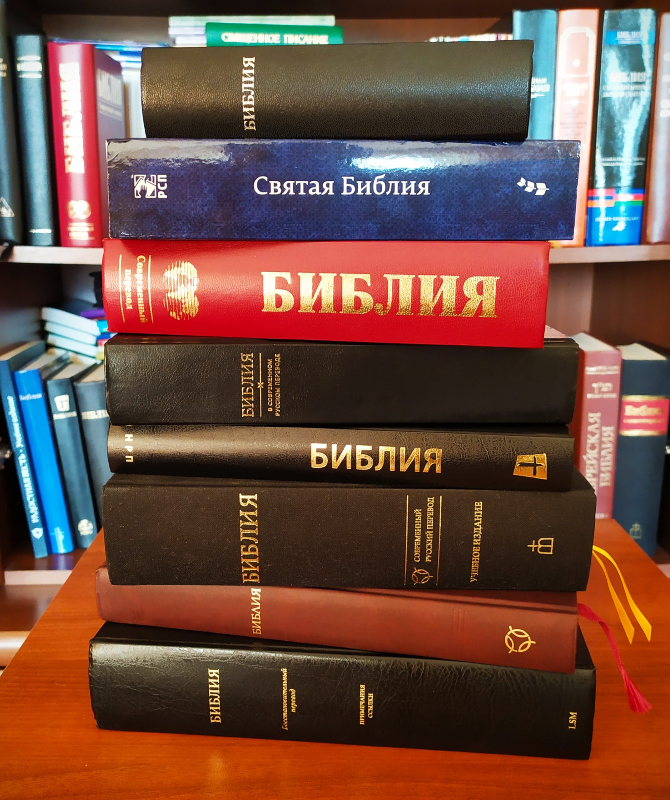Русские переводы Библии
